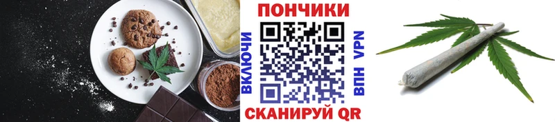 MEGA как войти  где можно купить   Уварово  Еда ТГК конопля 