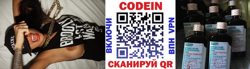 гидра вход Уварово Кодеин Purple Drank