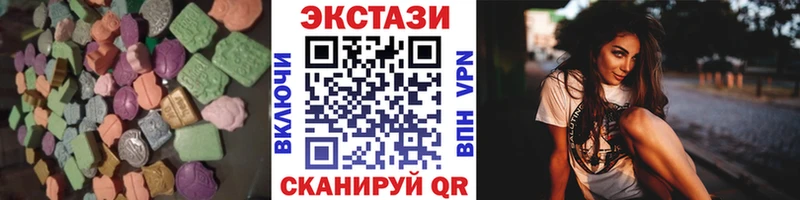 Экстази 300 mg  даркнет сайт  Уварово 