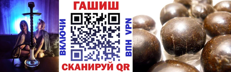 Гашиш Premium  Уварово 