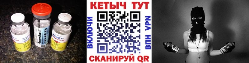 omg   Уварово  Кетамин ketamine 