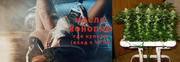 ГАЛЛЮЦИНОГЕННЫЕ ГРИБЫ Алексеевка