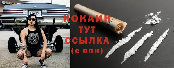 дистиллят марихуана Абдулино