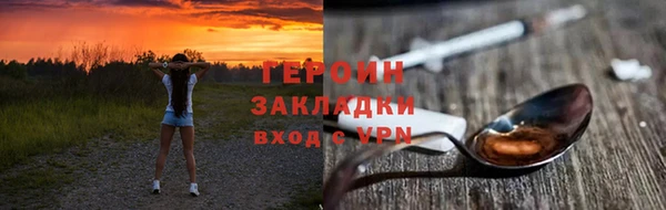 дистиллят марихуана Абдулино