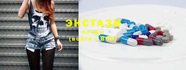 бутик Абаза