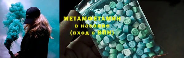 молекула духа Нея