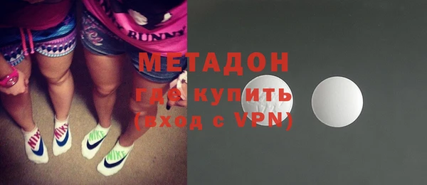 бутик Абаза