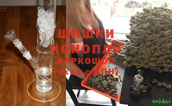 бутик Абаза