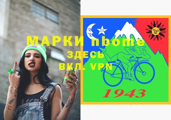 дистиллят марихуана Абдулино