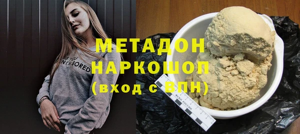 дистиллят марихуана Абдулино
