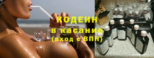 молекула духа Нея
