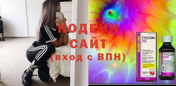 бутик Абаза