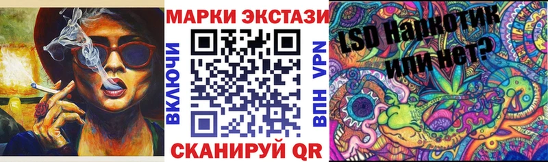 Марки N-bome 1,8мг где можно купить Уварово